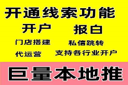 竞价推广开户实战技巧案例分享